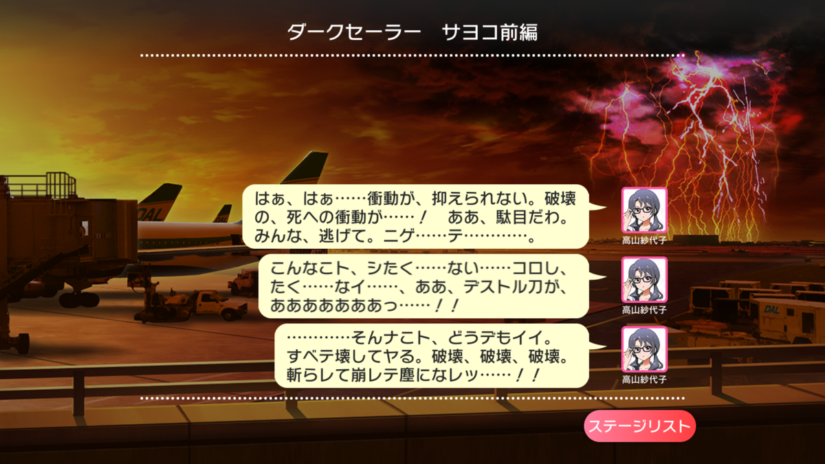 f:id:YuzuMinato:20190401235245p:plain f:id:YuzuMinato:20190401235245p:plain