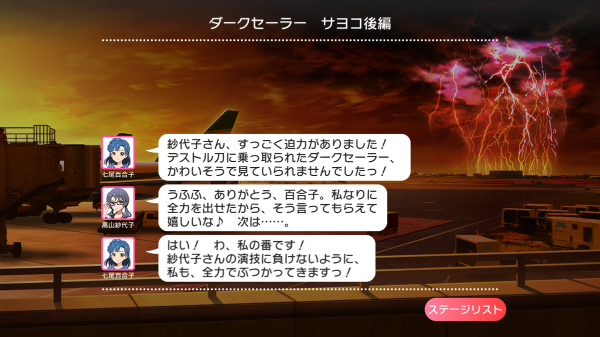 f:id:YuzuMinato:20190401235317p:plain f:id:YuzuMinato:20190401235317p:plain