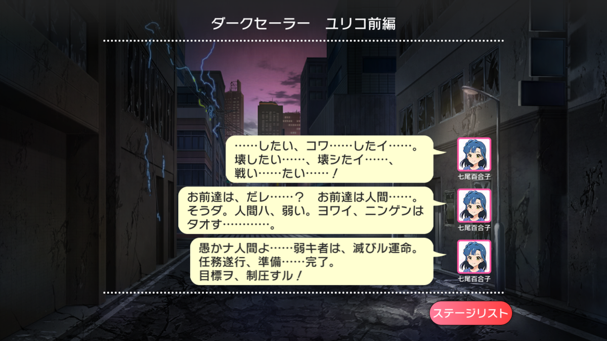 f:id:YuzuMinato:20190401235336p:plain f:id:YuzuMinato:20190401235336p:plain