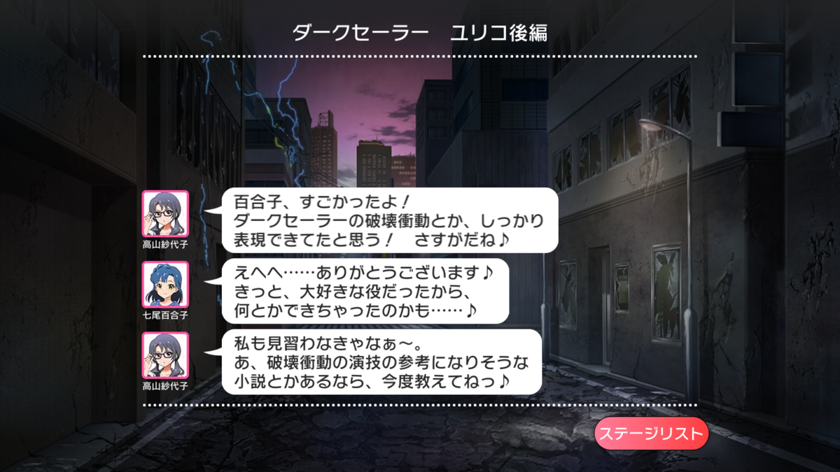 f:id:YuzuMinato:20190401235358p:plain f:id:YuzuMinato:20190401235358p:plain