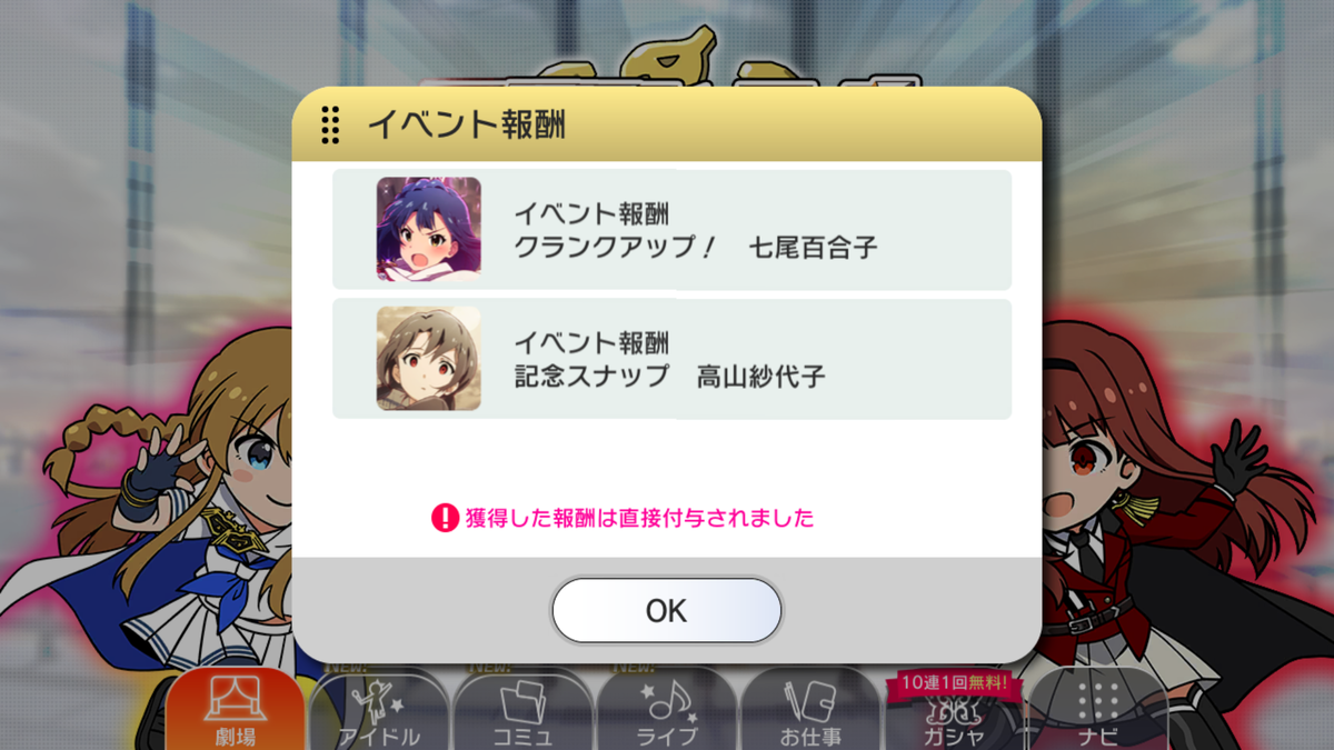 f:id:YuzuMinato:20190401235821p:plain f:id:YuzuMinato:20190401235821p:plain