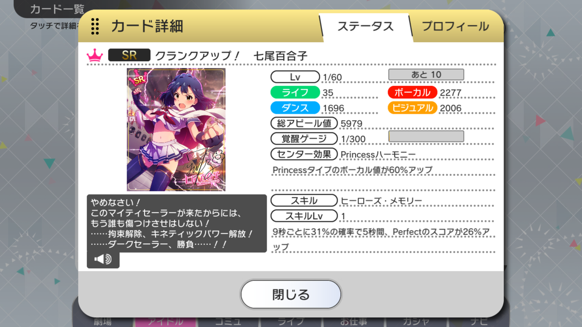 f:id:YuzuMinato:20190401235842p:plain f:id:YuzuMinato:20190401235842p:plain