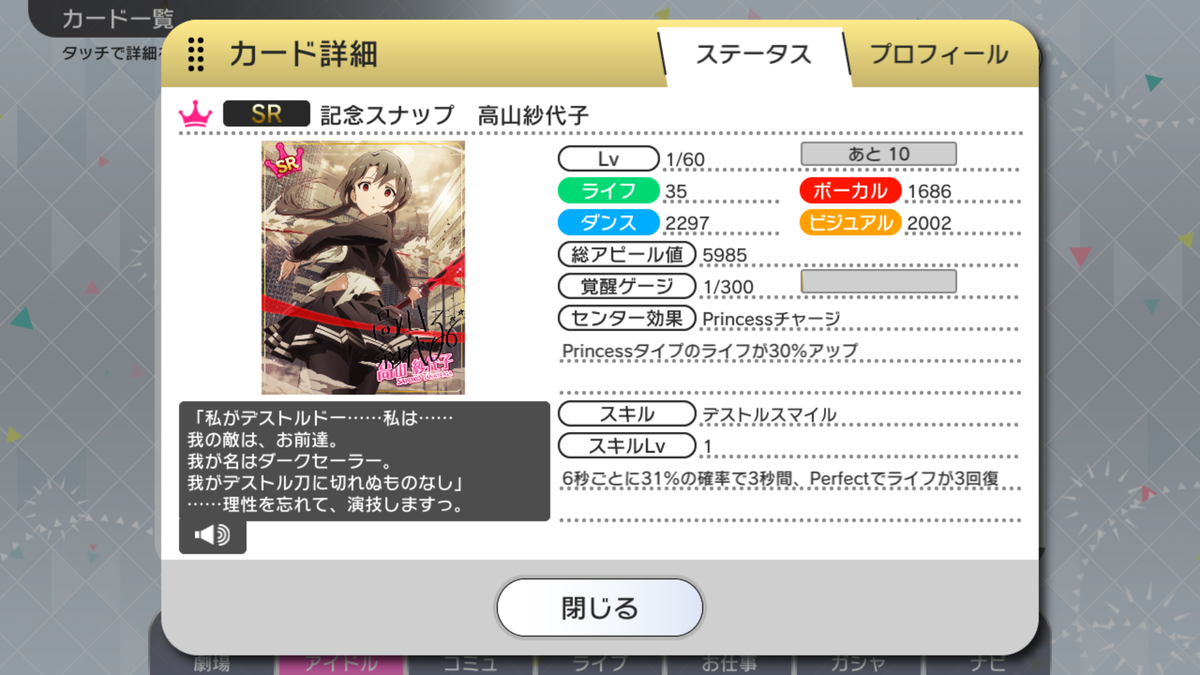 f:id:YuzuMinato:20190401235947p:plain f:id:YuzuMinato:20190401235947p:plain