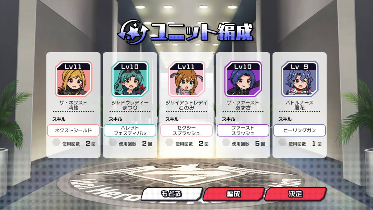 f:id:YuzuMinato:20190402000443p:plain f:id:YuzuMinato:20190402000443p:plain