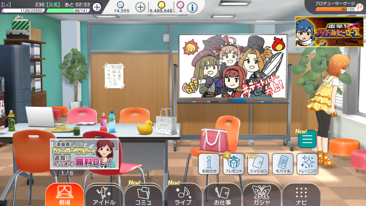 f:id:YuzuMinato:20190402000654p:plain f:id:YuzuMinato:20190402000654p:plain