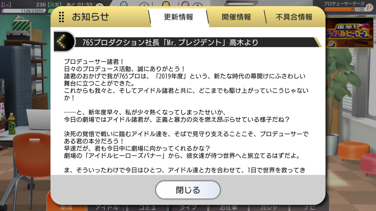 f:id:YuzuMinato:20190402000738p:plain f:id:YuzuMinato:20190402000738p:plain
