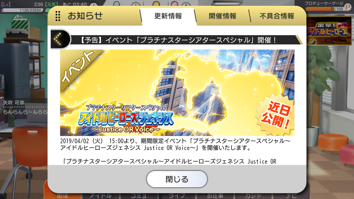 f:id:YuzuMinato:20190402000934p:plain f:id:YuzuMinato:20190402000934p:plain