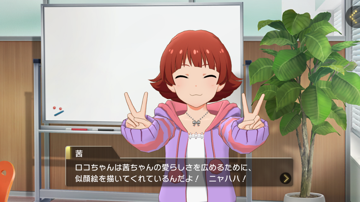 f:id:YuzuMinato:20190611220522p:plain f:id:YuzuMinato:20190611220522p:plain