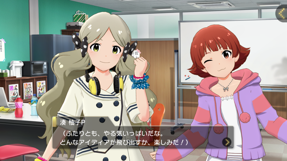 f:id:YuzuMinato:20190611220753p:plain f:id:YuzuMinato:20190611220753p:plain