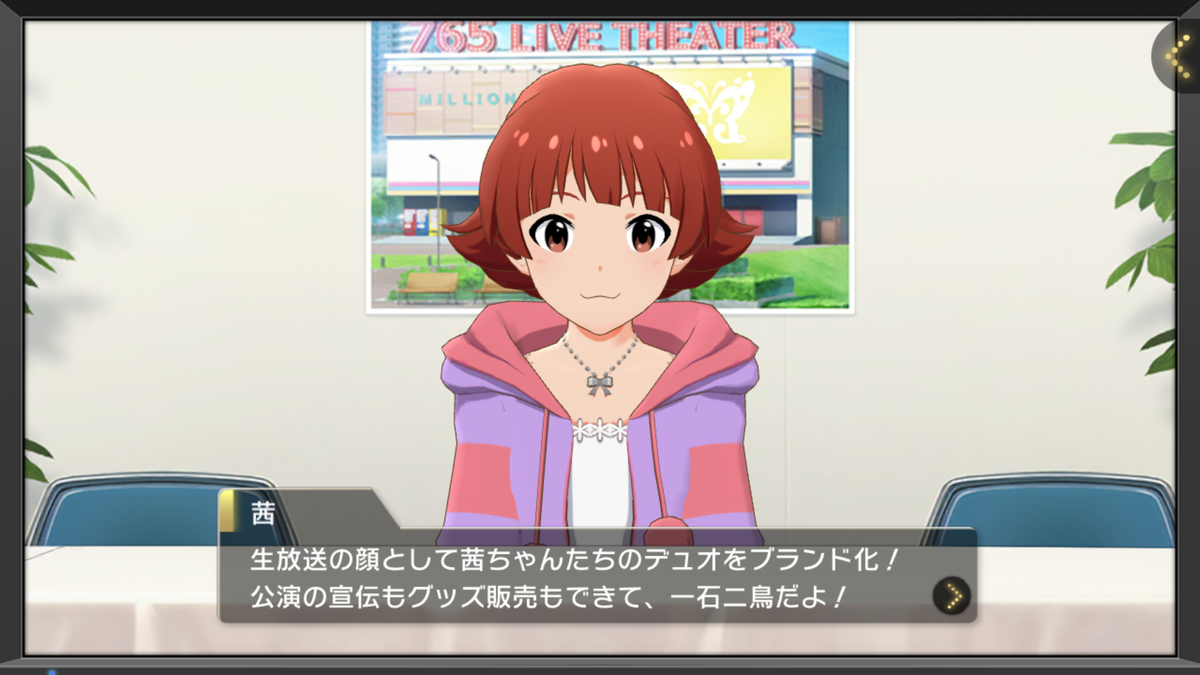 f:id:YuzuMinato:20190611221049p:plain f:id:YuzuMinato:20190611221049p:plain