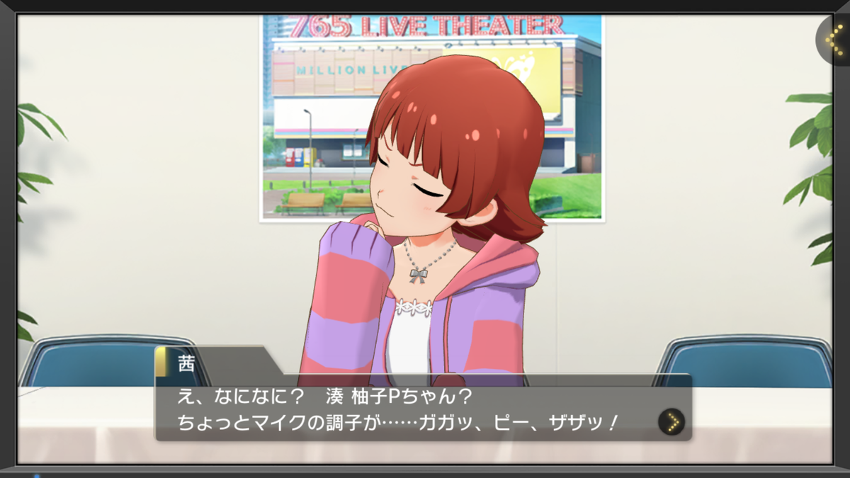 f:id:YuzuMinato:20190611221107p:plain f:id:YuzuMinato:20190611221107p:plain