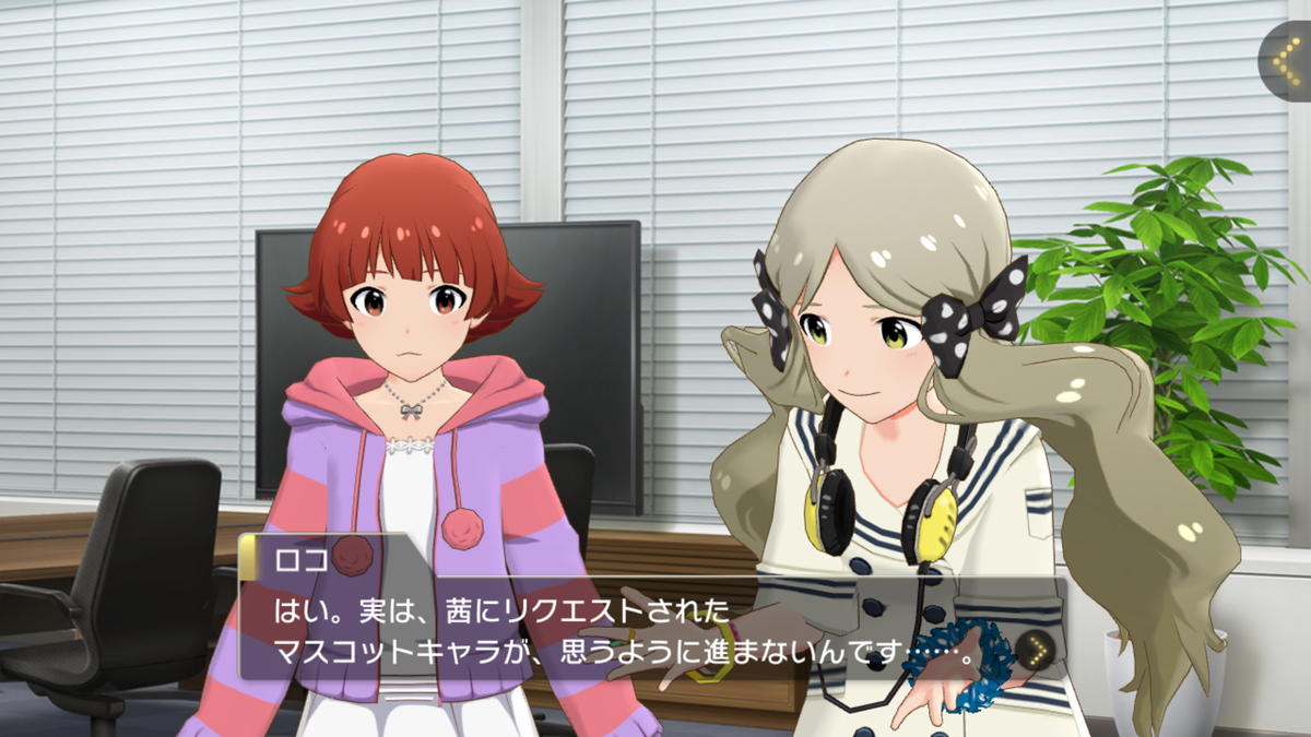 f:id:YuzuMinato:20190611221249p:plain f:id:YuzuMinato:20190611221249p:plain