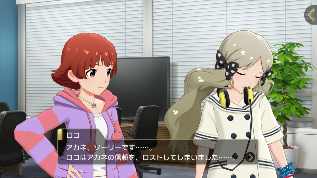 f:id:YuzuMinato:20190611221329p:plain f:id:YuzuMinato:20190611221329p:plain