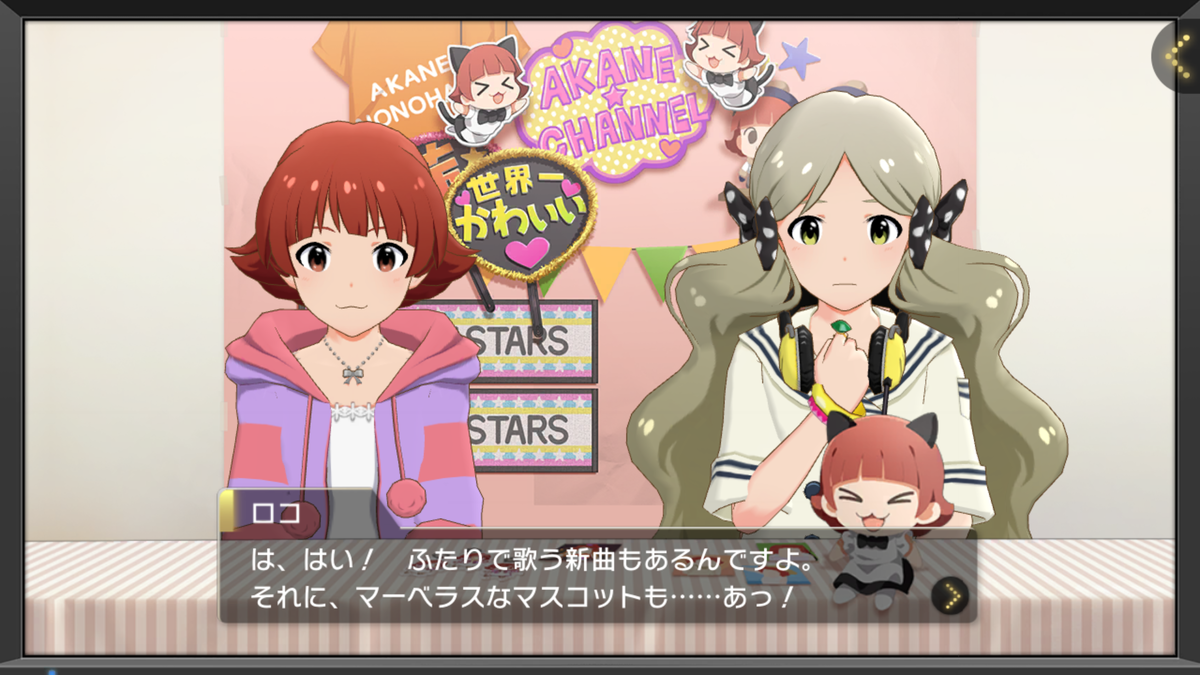 f:id:YuzuMinato:20190611221353p:plain f:id:YuzuMinato:20190611221353p:plain