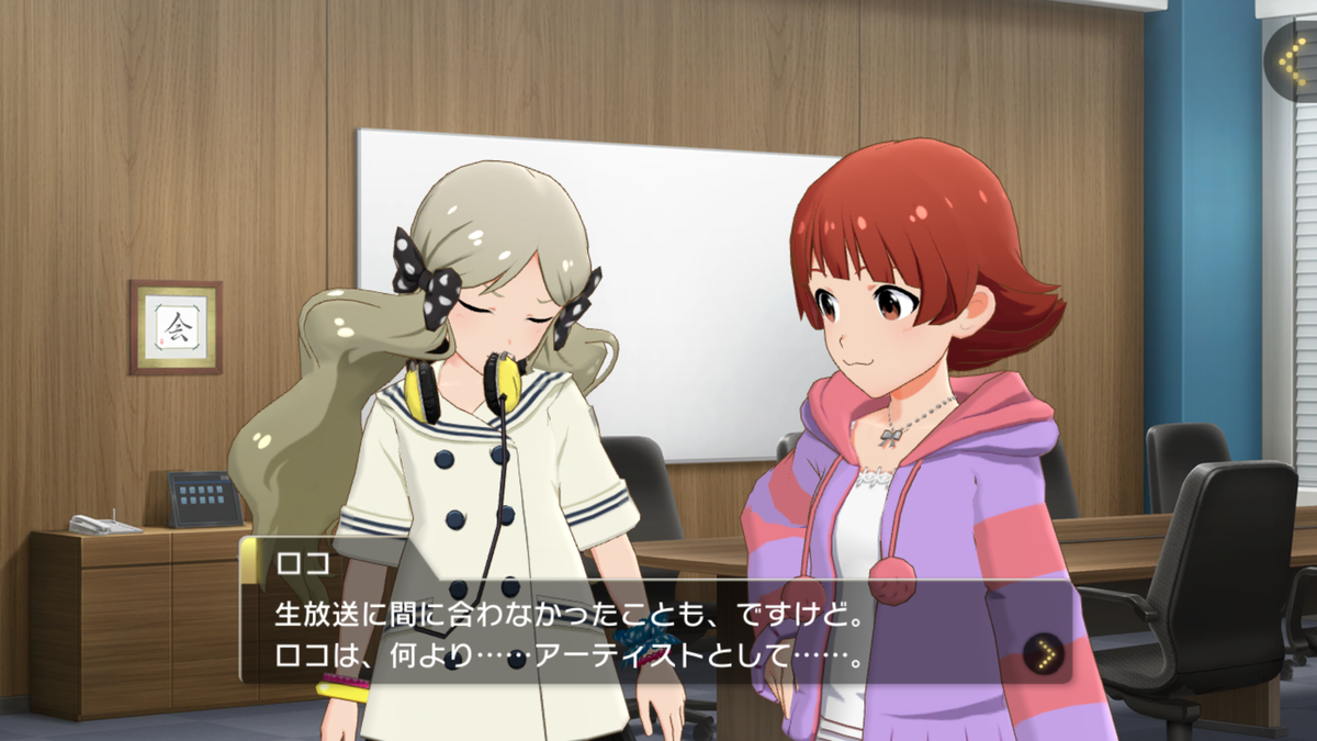 f:id:YuzuMinato:20190611221458p:plain f:id:YuzuMinato:20190611221458p:plain