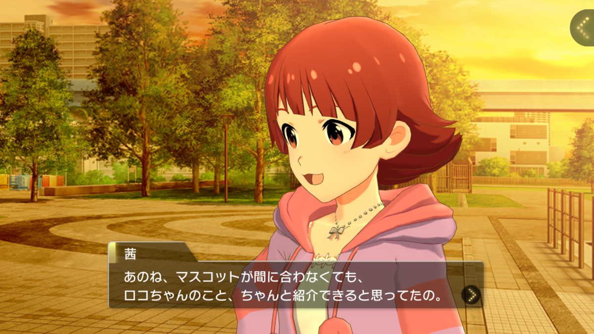 f:id:YuzuMinato:20190611221834p:plain f:id:YuzuMinato:20190611221834p:plain