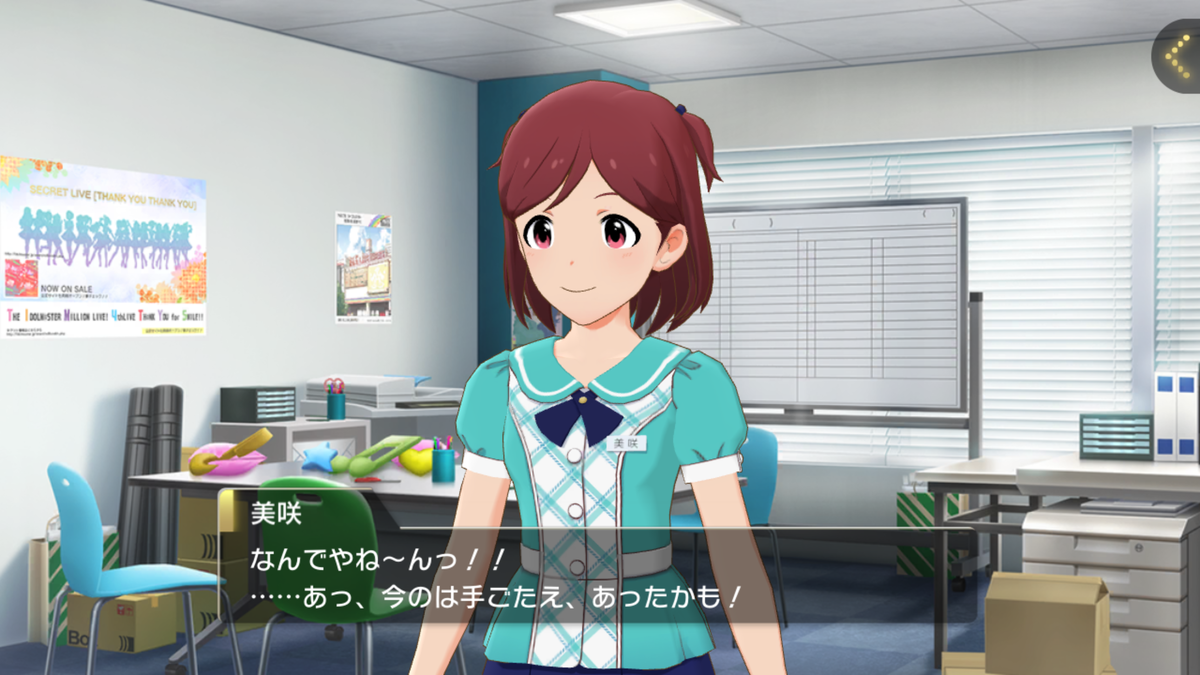 f:id:YuzuMinato:20190611222316p:plain f:id:YuzuMinato:20190611222316p:plain