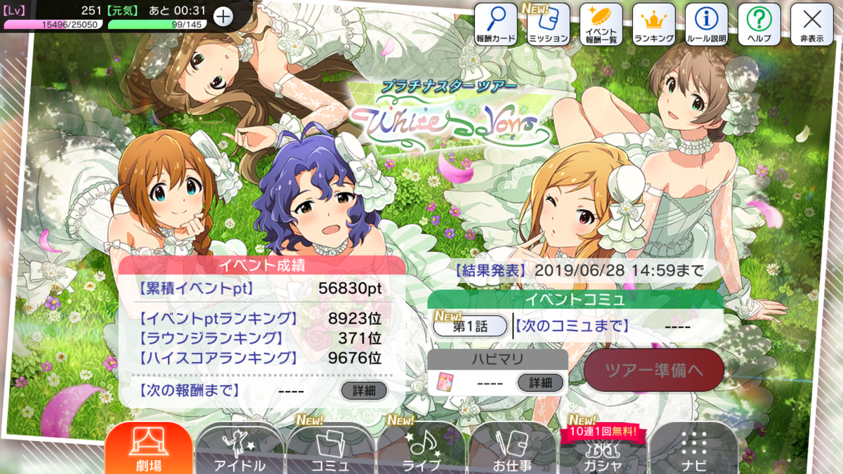 f:id:YuzuMinato:20190628172723p:plain f:id:YuzuMinato:20190628172723p:plain