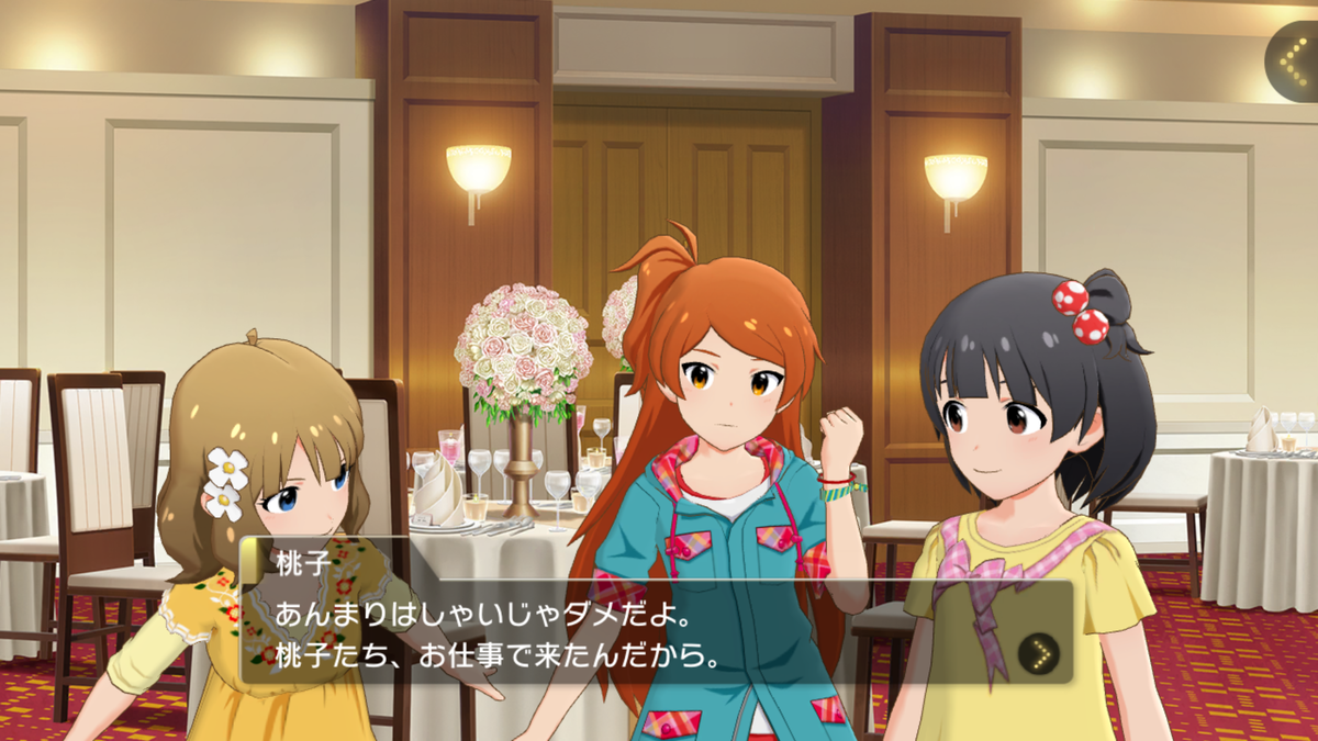f:id:YuzuMinato:20190628174630p:plain f:id:YuzuMinato:20190628174630p:plain
