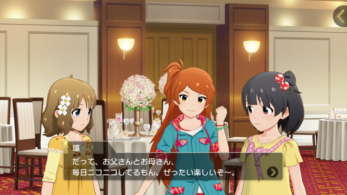 f:id:YuzuMinato:20190628175138p:plain f:id:YuzuMinato:20190628175138p:plain