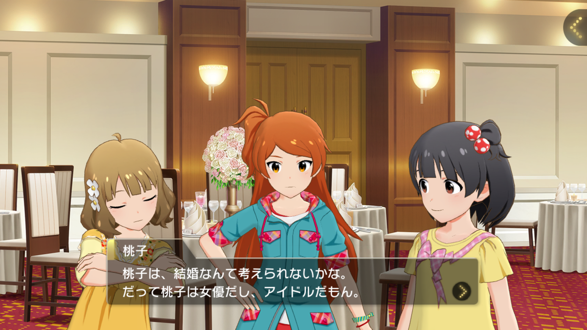 f:id:YuzuMinato:20190628175239p:plain f:id:YuzuMinato:20190628175239p:plain