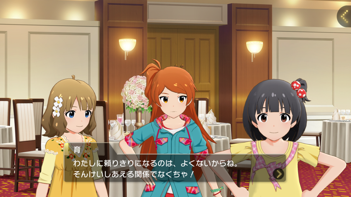 f:id:YuzuMinato:20190628175256p:plain f:id:YuzuMinato:20190628175256p:plain
