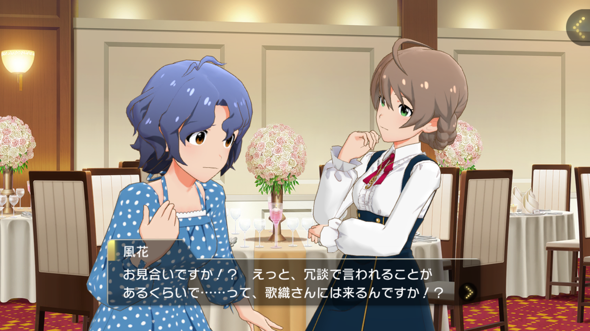 f:id:YuzuMinato:20190628175525p:plain f:id:YuzuMinato:20190628175525p:plain