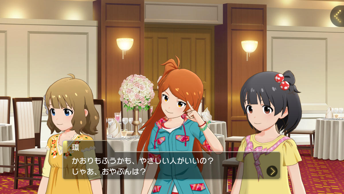f:id:YuzuMinato:20190628175752p:plain f:id:YuzuMinato:20190628175752p:plain