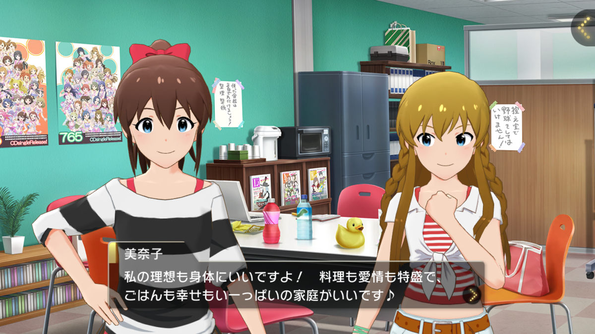 f:id:YuzuMinato:20190628180613p:plain f:id:YuzuMinato:20190628180613p:plain