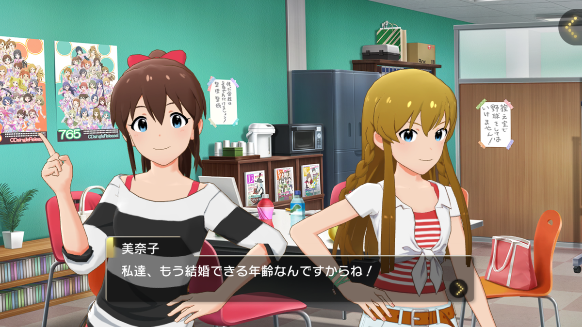 f:id:YuzuMinato:20190628180831p:plain f:id:YuzuMinato:20190628180831p:plain