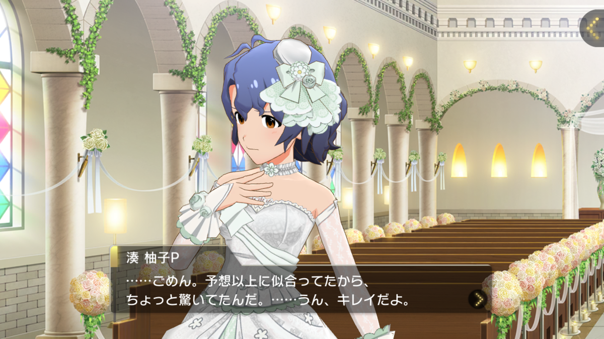 f:id:YuzuMinato:20190628183410p:plain f:id:YuzuMinato:20190628183410p:plain