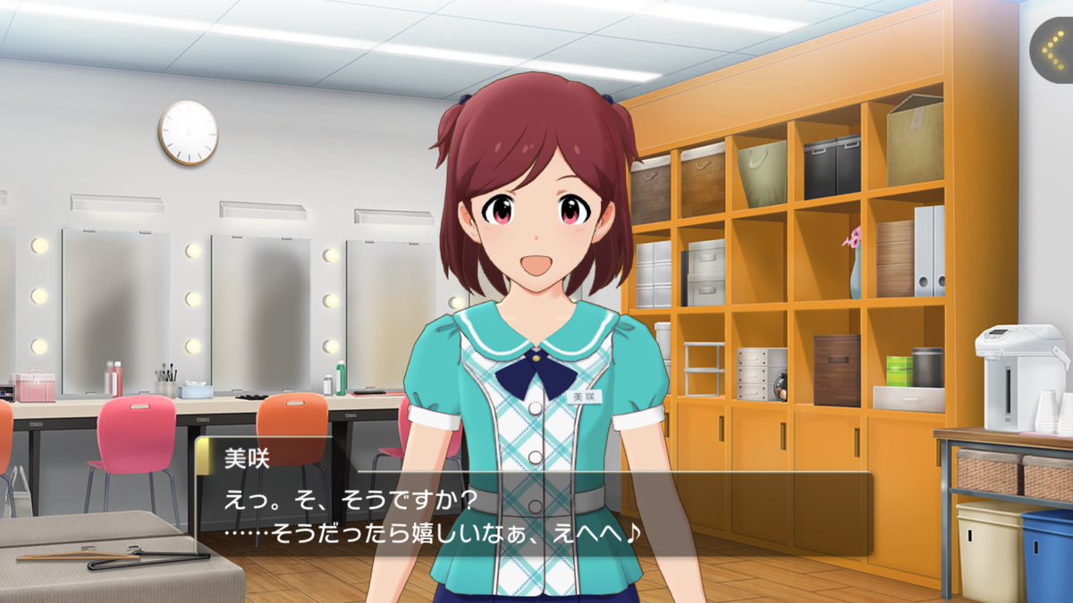 f:id:YuzuMinato:20190628183844p:plain f:id:YuzuMinato:20190628183844p:plain