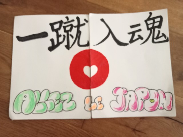 f:id:YuzuMitsuko:20240810205729j:image