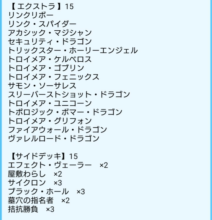 f:id:Yuzu_K:20180301165703j:image f:id:Yuzu_K:20180301165703j:image