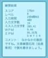 20120301220557