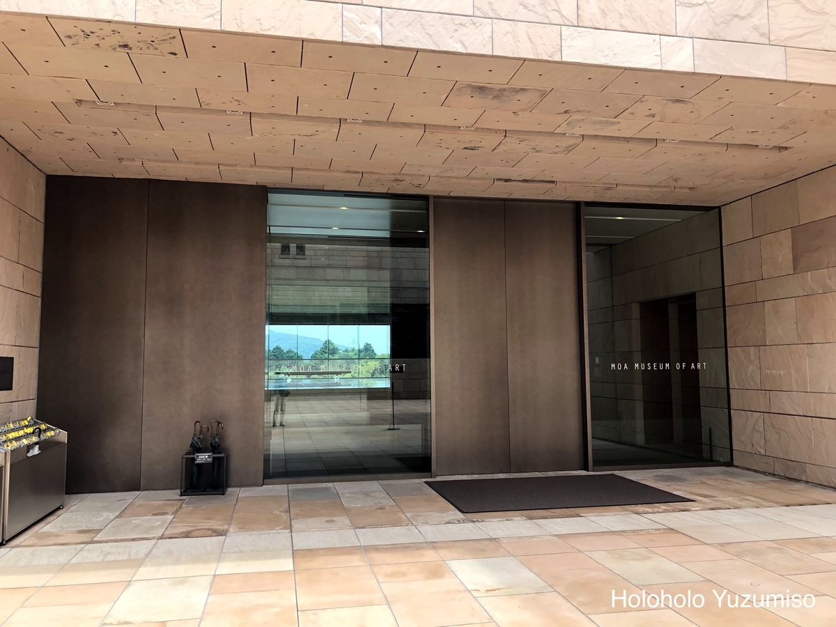 f:id:Yuzumiso:20190829103702j:plain f:id:Yuzumiso:20190829103702j:plain