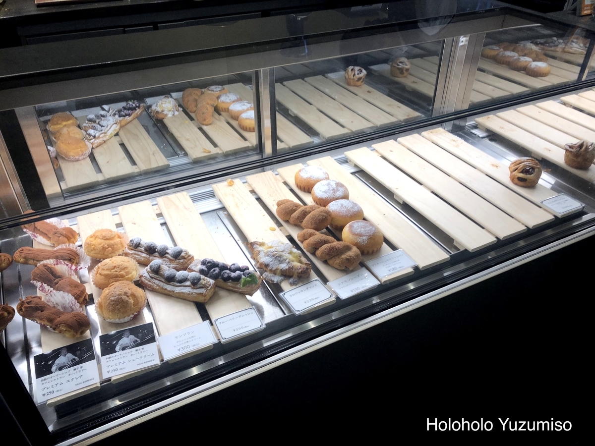f:id:Yuzumiso:20190829120132j:plain f:id:Yuzumiso:20190829120132j:plain