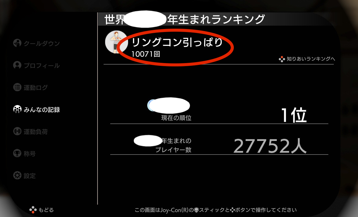 f:id:Yuzumiso:20210413121841j:plain