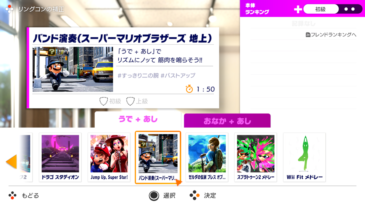 f:id:Yuzumiso:20210413131533p:plain