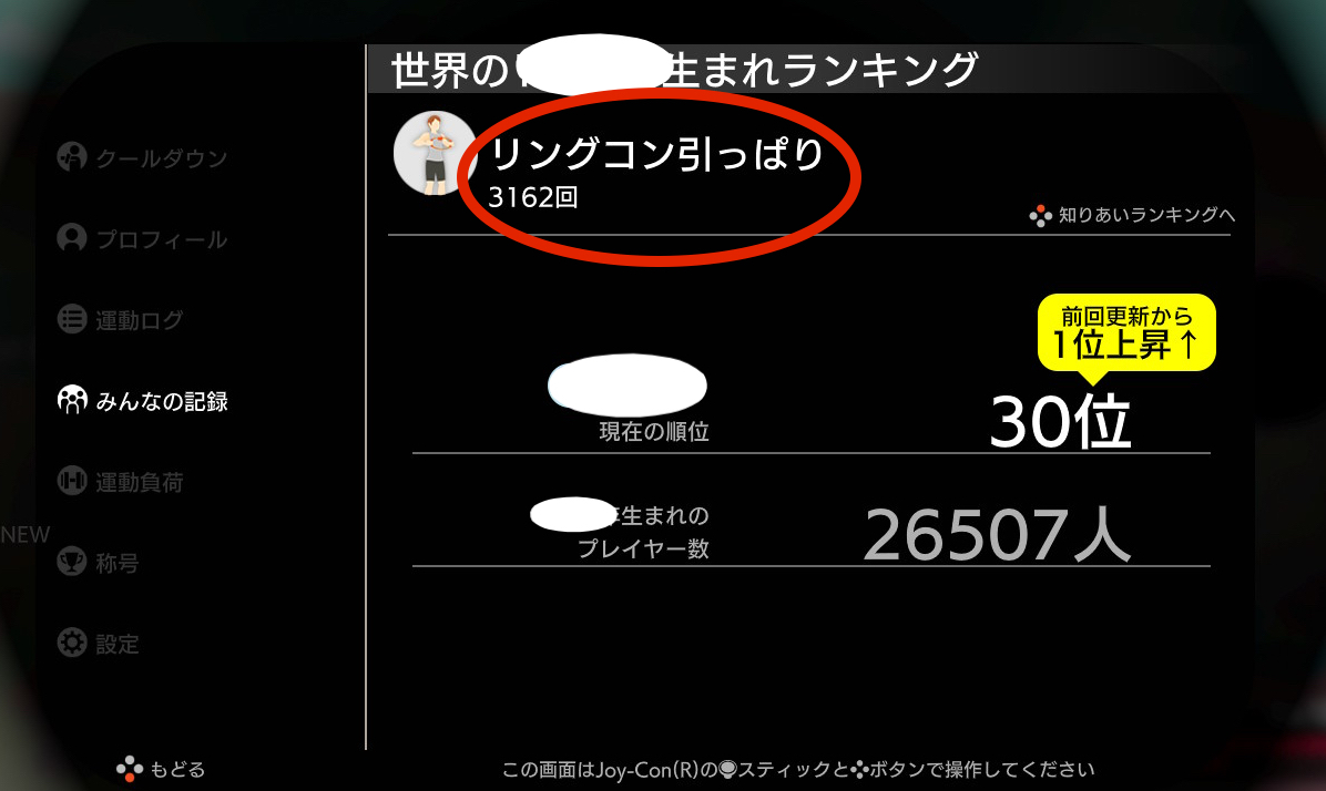 f:id:Yuzumiso:20210413140214j:plain