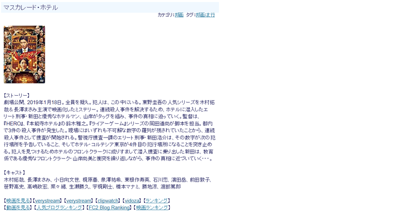 f:id:Yuzurukun7:20190812214716p:plain