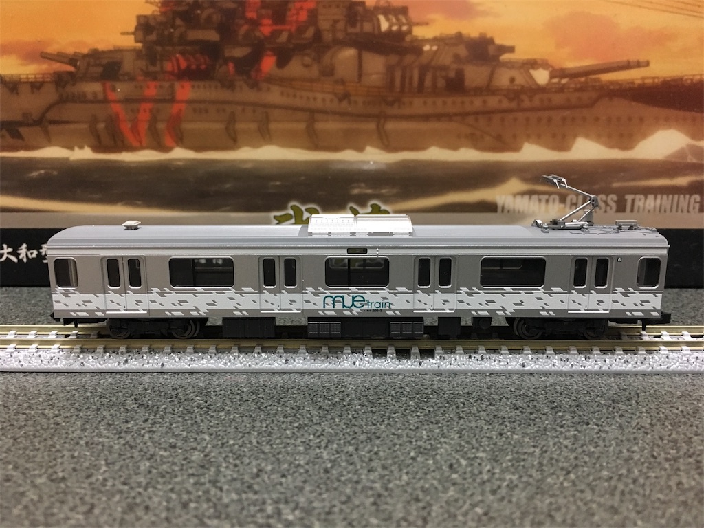 TOMIX 209-0系在来線試験電車(MUE-Train)タイプセット(7両) 品番
