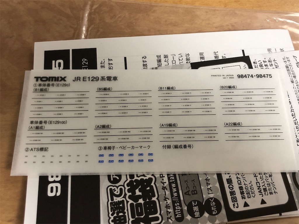 f:id:YyYaizu2157:20221129180814j:image f:id:YyYaizu2157:20221129180814j:image