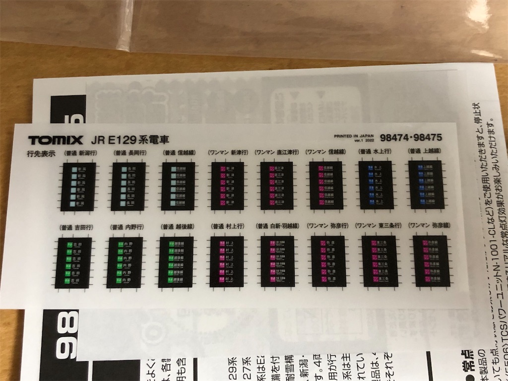 f:id:YyYaizu2157:20221129180822j:image f:id:YyYaizu2157:20221129180822j:image