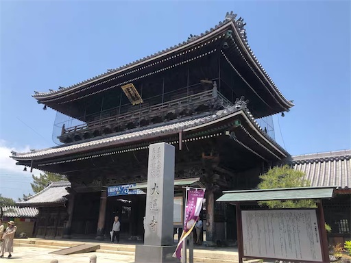 f:id:Yyy95:20190502174105j:image f:id:Yyy95:20190502174105j:image