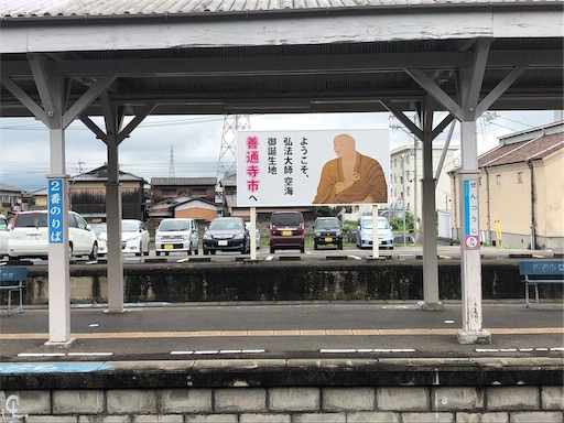 f:id:Yyy95:20190722164631j:image f:id:Yyy95:20190722164631j:image