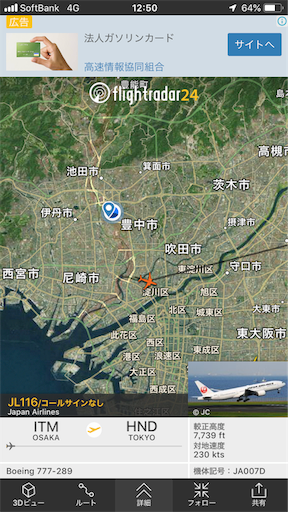 f:id:Yyy95:20190811204831p:image f:id:Yyy95:20190811204831p:image