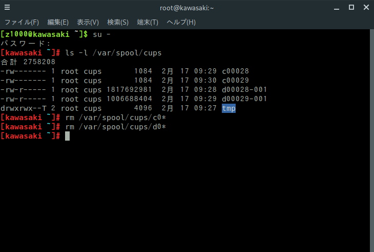 f:id:Z1000S:20190217095233p:plain f:id:Z1000S:20190217095233p:plain