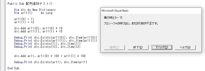 f:id:Z1000S:20190424210945j:plain
