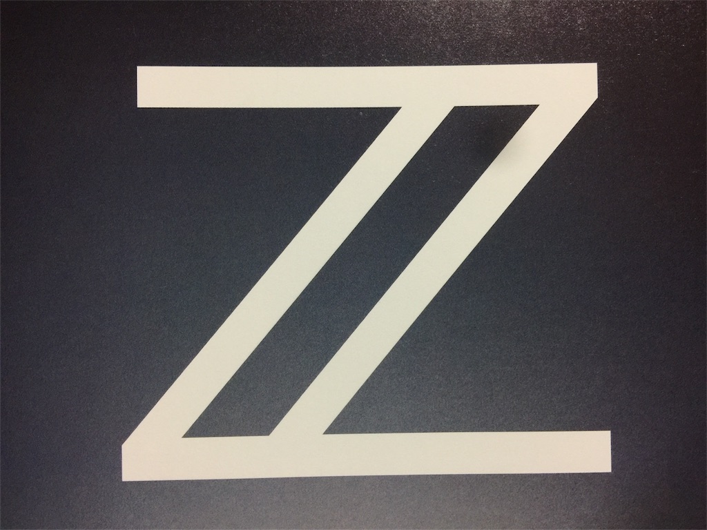 f:id:Z13:20180828203047j:plain